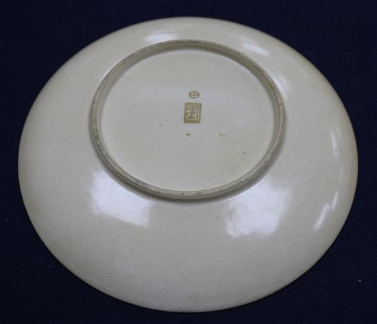 A Japanese Satsuma pottery square bowl and a similar dish, Meiji period, 18.5cm